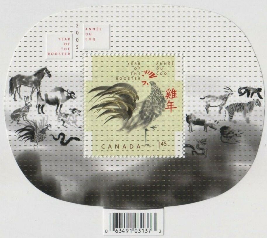 2005 CDN - SG MS2315a - Year of The Rooster Souvenir Sht MNH